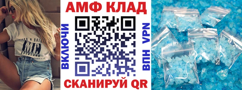 что такое   Нариманов  АМФЕТАМИН Premium 