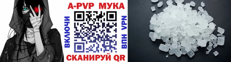Alpha-PVP крисы CK купить наркотики цена Нариманов