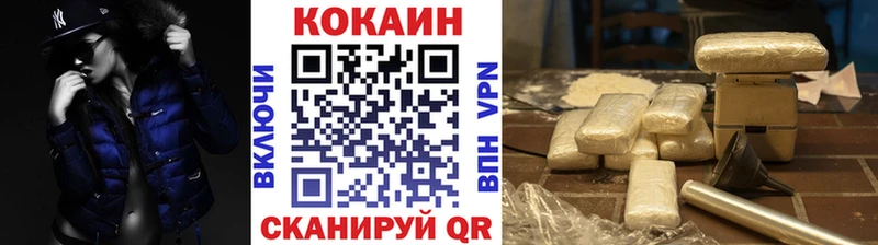 MEGA tor  закладка  Нариманов  COCAIN Fish Scale 