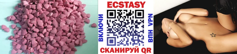 даркнет как зайти  Нариманов  Экстази 300 mg 