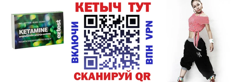 цена Нариманов Кетамин VHQ