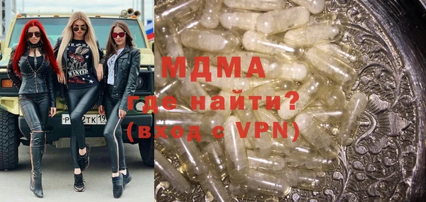 тгк Богородск