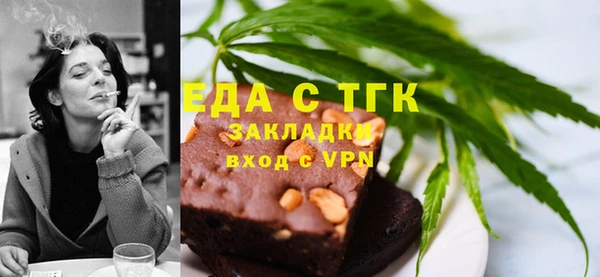первитин Богородицк