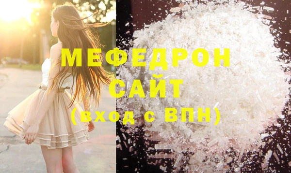 экстази Богданович