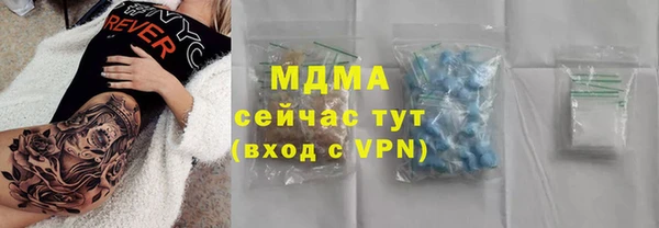 тгк Богородск