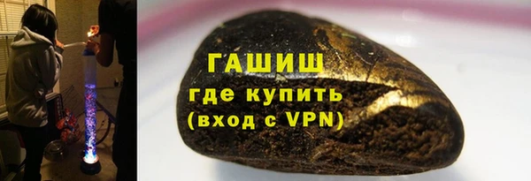 первитин Богородицк