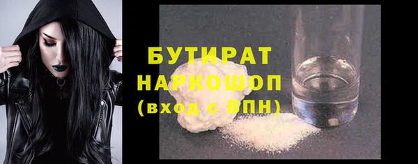 экстази Богданович