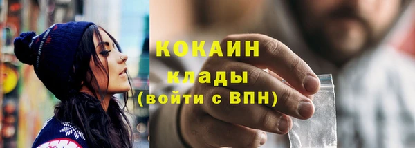 экстази Богданович