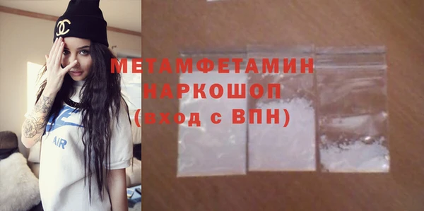 тгк Богородск