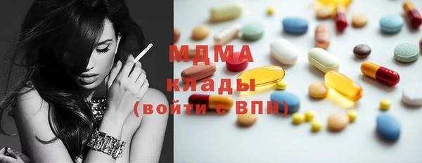 первитин Богородицк