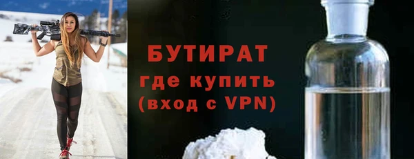 первитин Богородицк