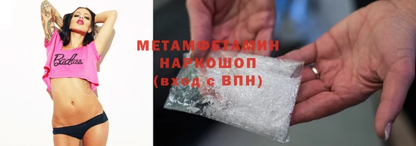первитин Богородицк
