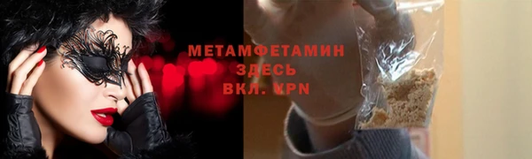 тгк Богородск