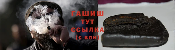 первитин Богородицк