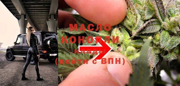 первитин Богородицк