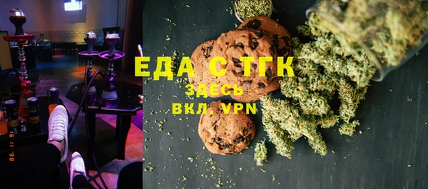 тгк Богородск