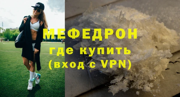 экстази Богданович
