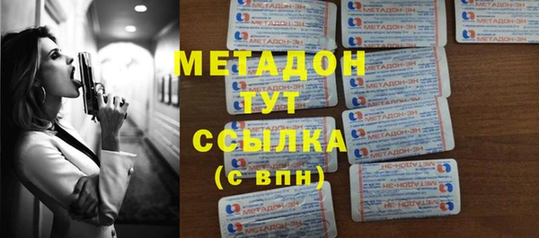 тгк Богородск