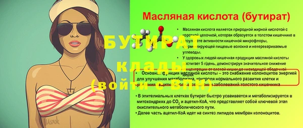 тгк Богородск