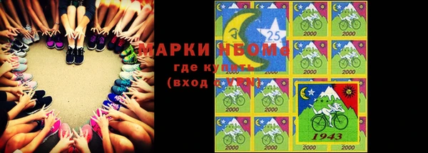 первитин Богородицк
