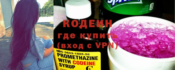 первитин Богородицк