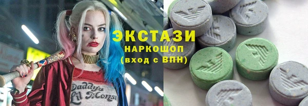 экстази Богданович