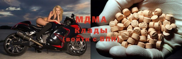 первитин Богородицк