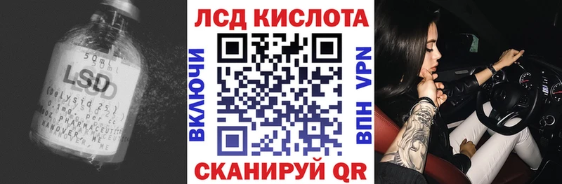 ЛСД экстази ecstasy  Нариманов 