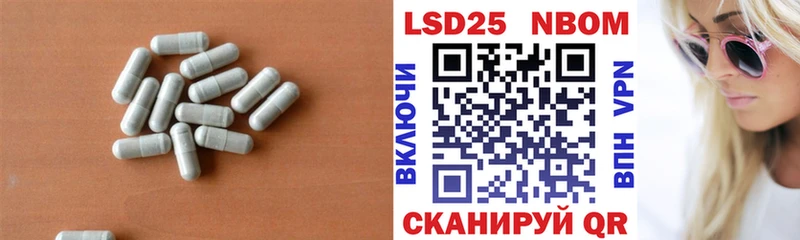 ЛСД экстази ecstasy Нариманов