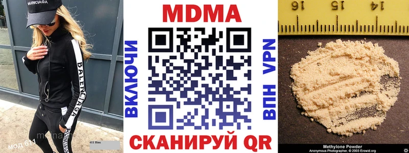 MDMA VHQ Нариманов