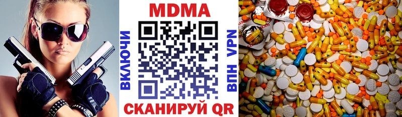KRAKEN Нариманов MDMA VHQ