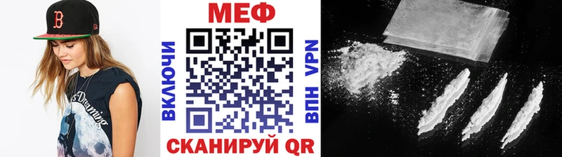 маркетплейс состав  Нариманов  Меф мука  kraken вход 
