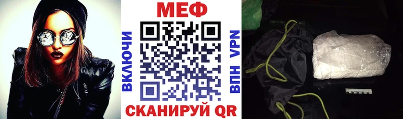 Мефедрон  Нариманов