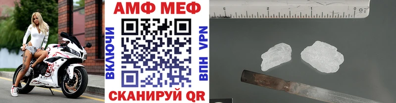 blacksprut зеркало  Нариманов  Первитин витя 