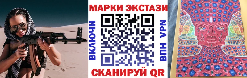 shop формула  Нариманов  Наркотические марки 1,5мг  как найти закладки 