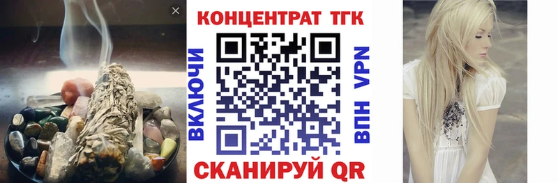 ТГК гашишное масло  купить   Нариманов 